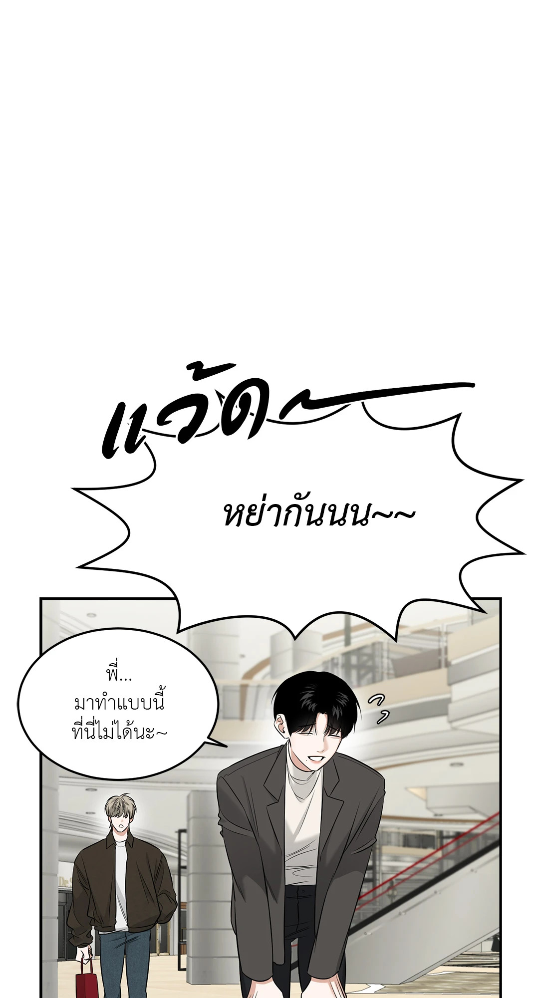 หน้า 90