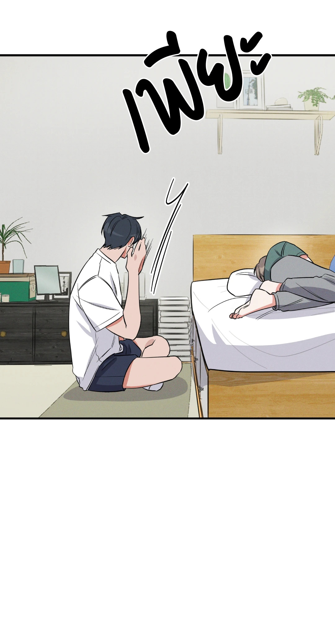 หน้า 63
