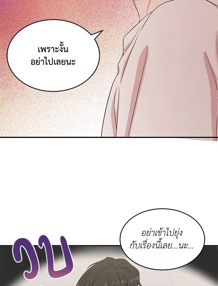 หน้า 85