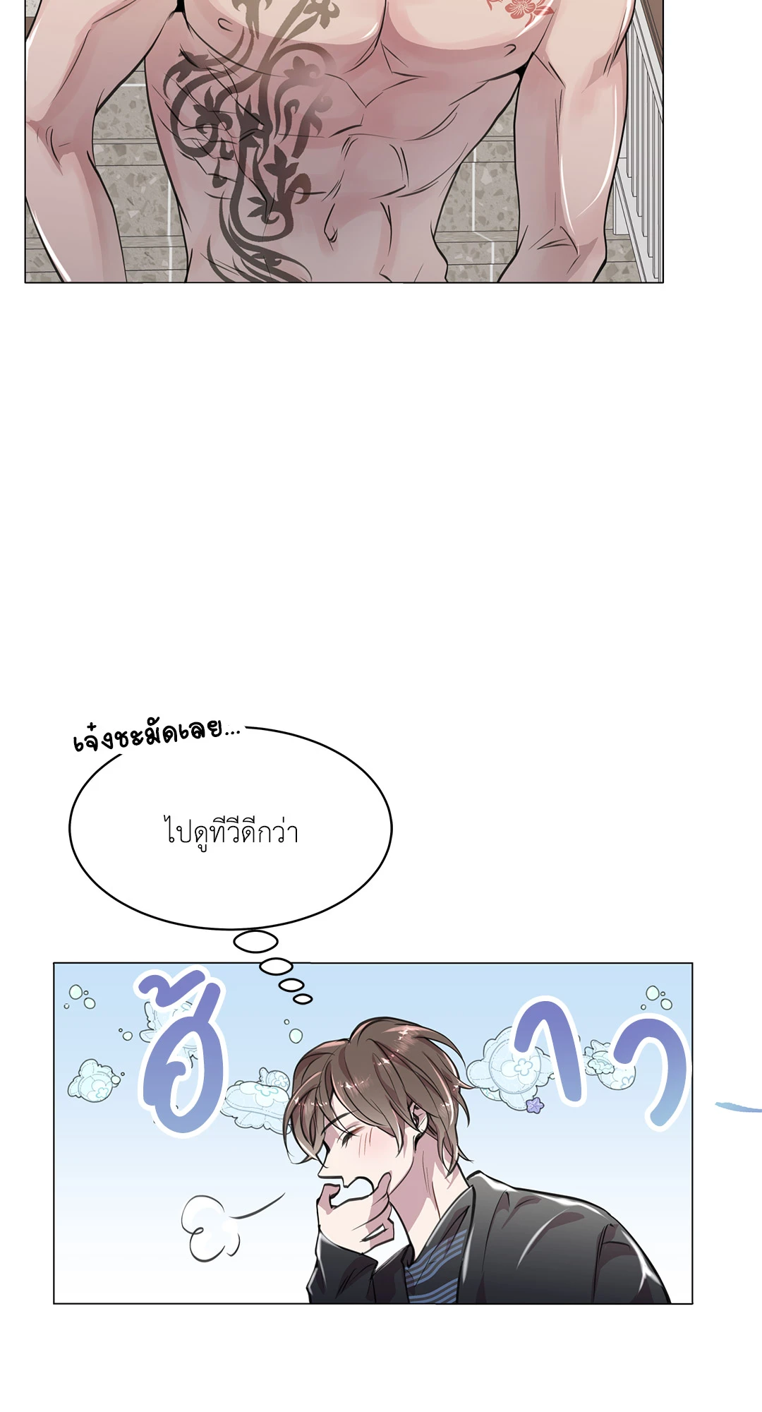 หน้า 72