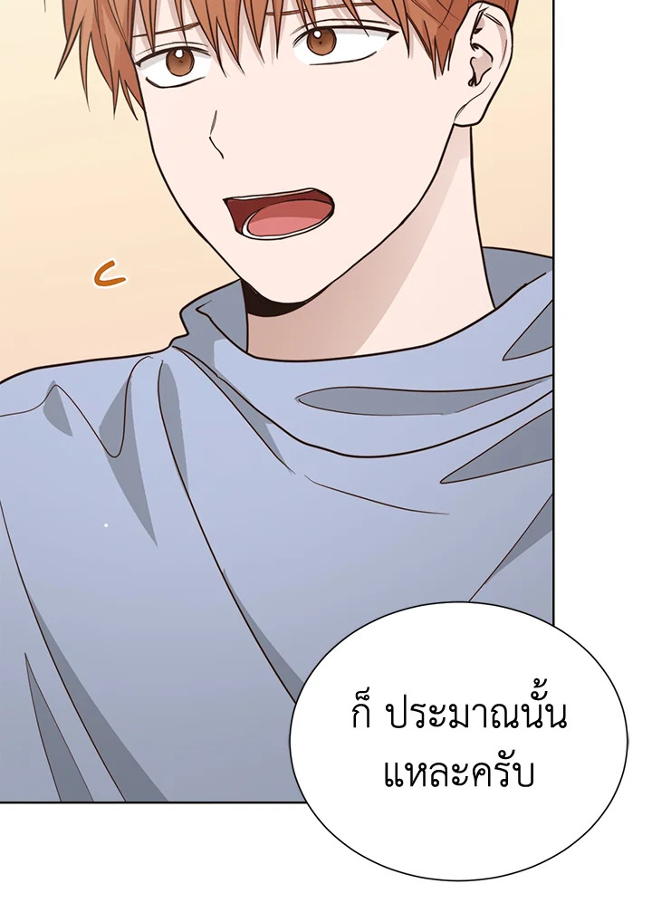 หน้า 81