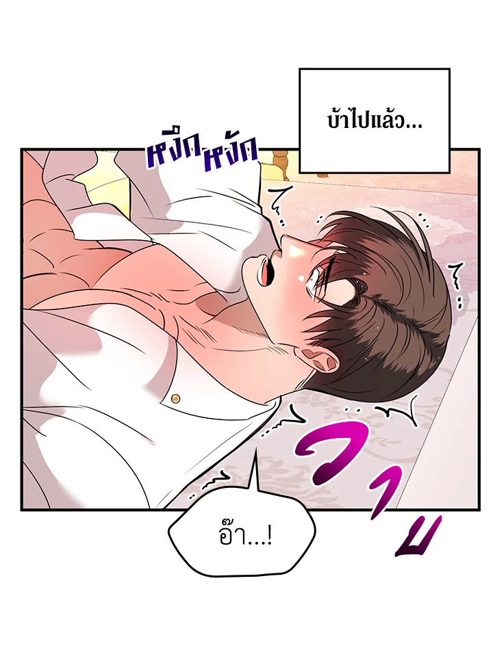 หน้า 69