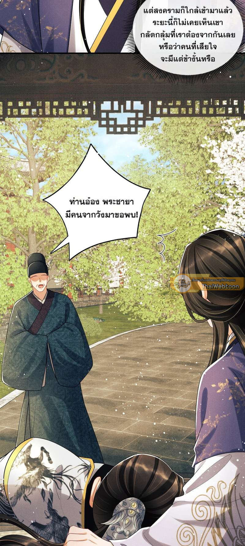 หน้า 26