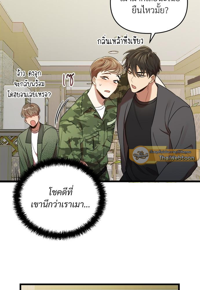 หน้า 75
