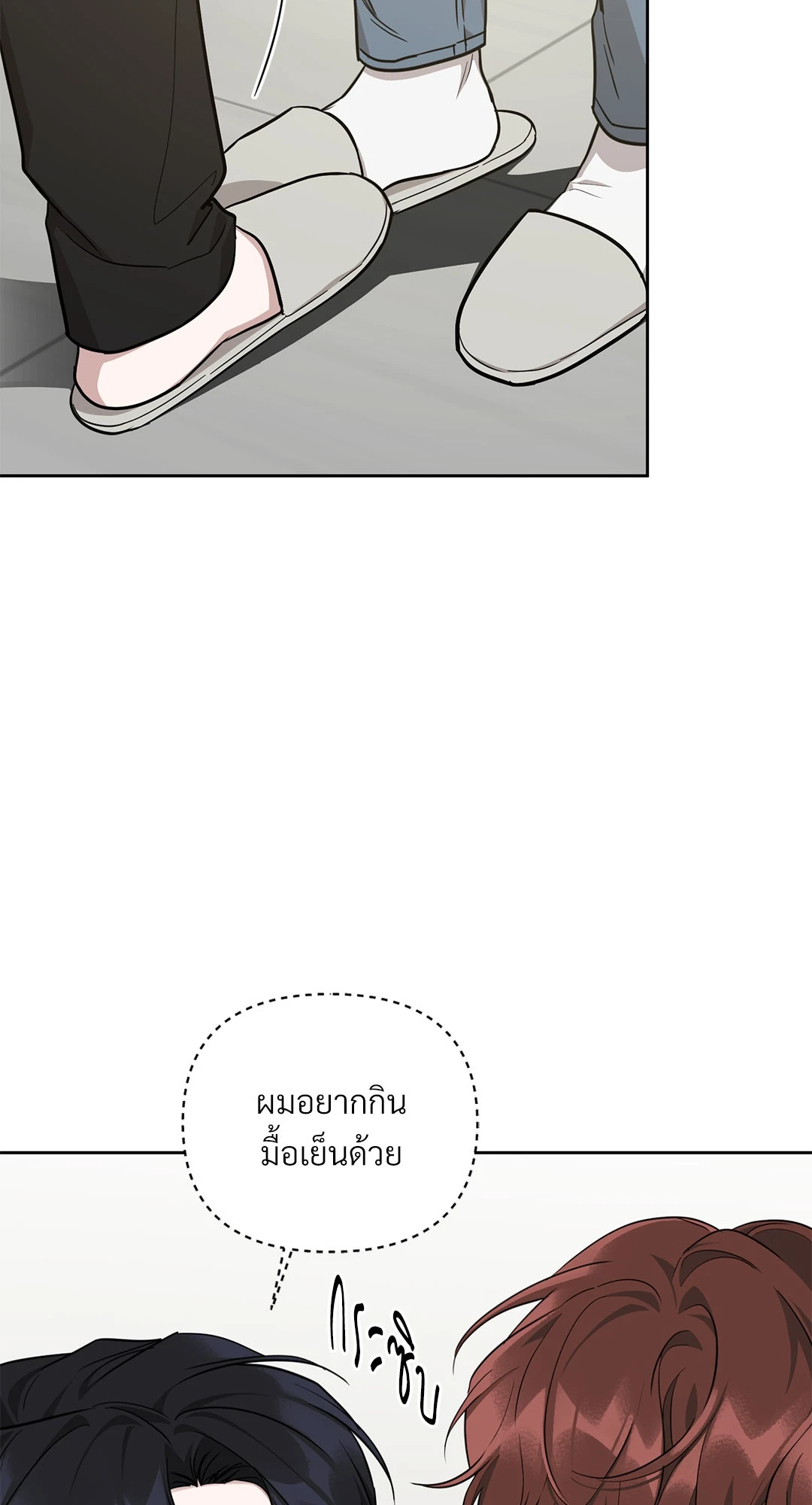 หน้า 65