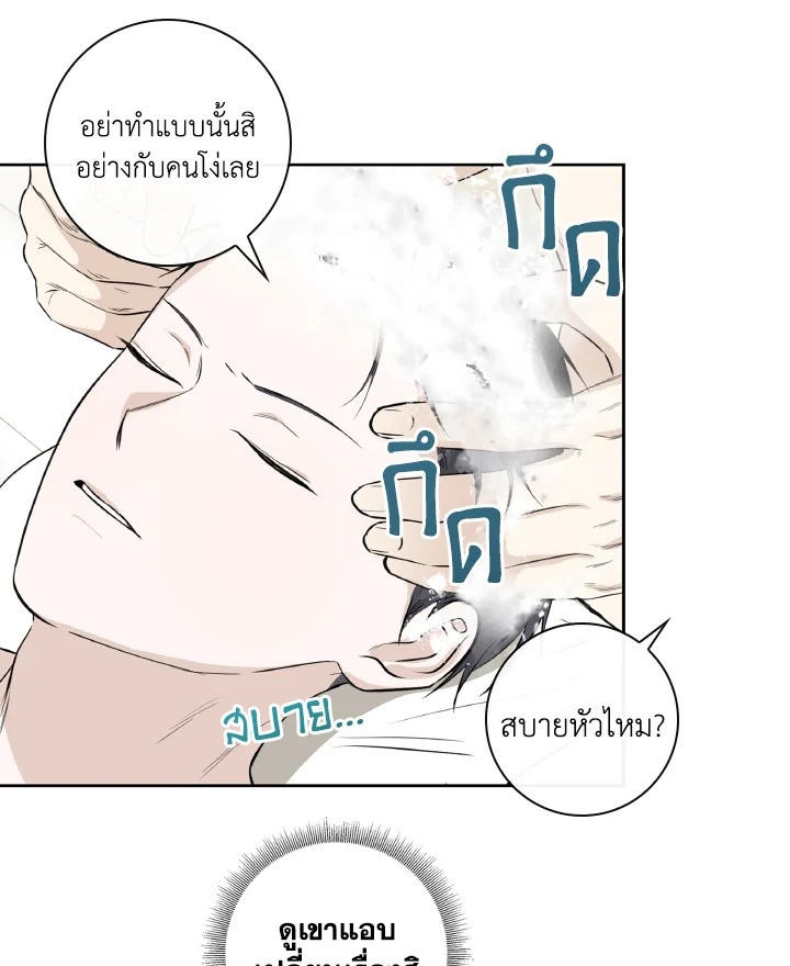 หน้า 62