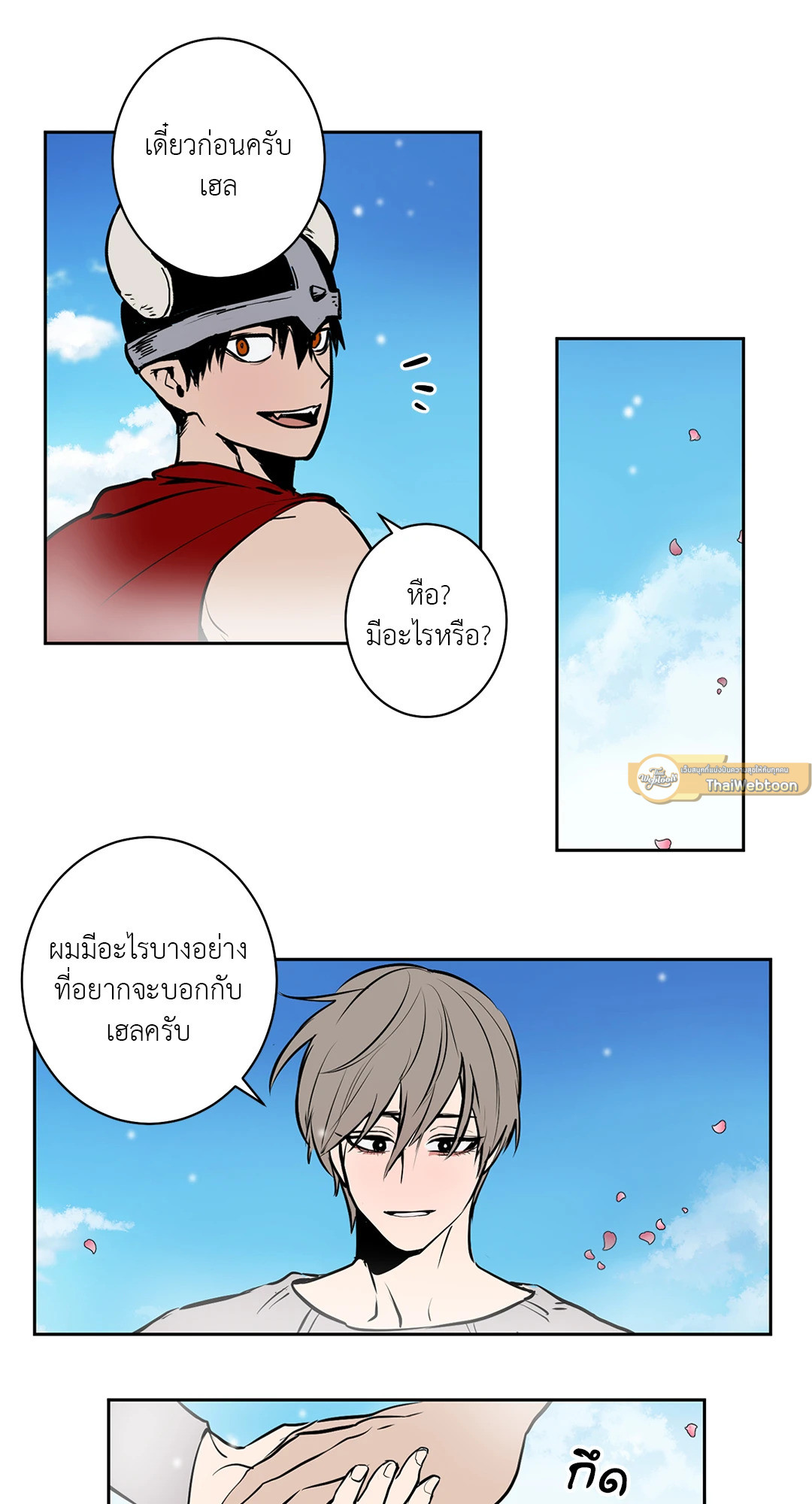 หน้า 19
