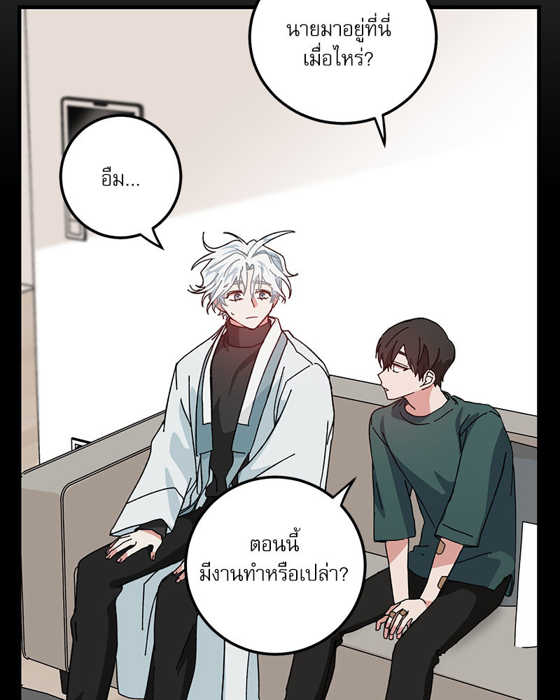 หน้า 49