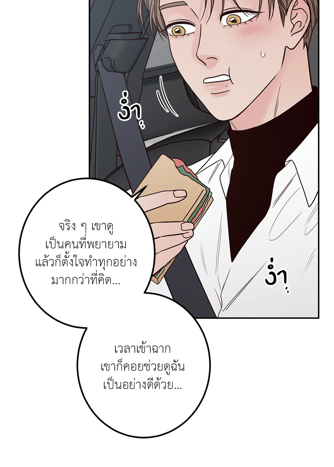 หน้า 28