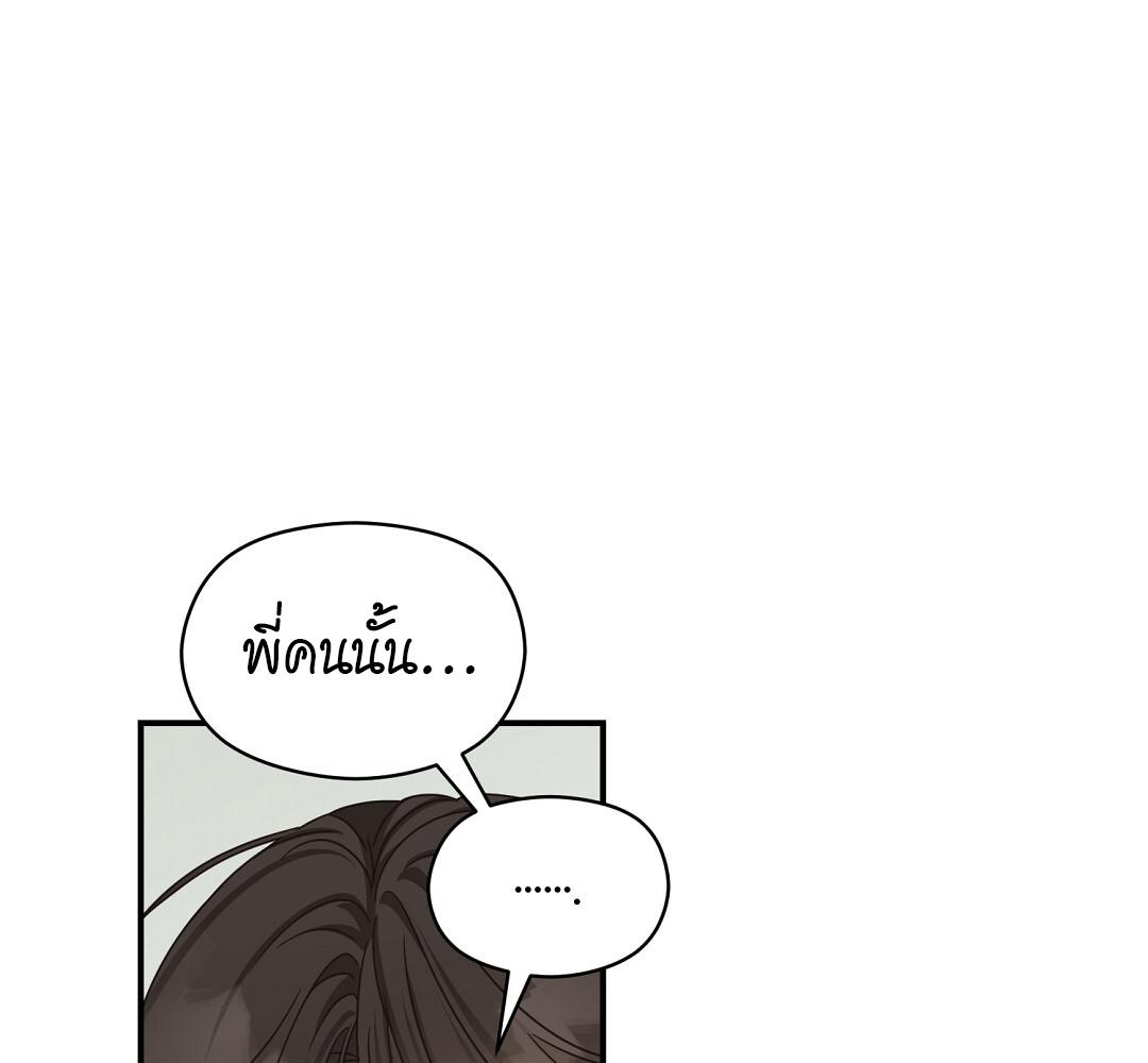 หน้า 125