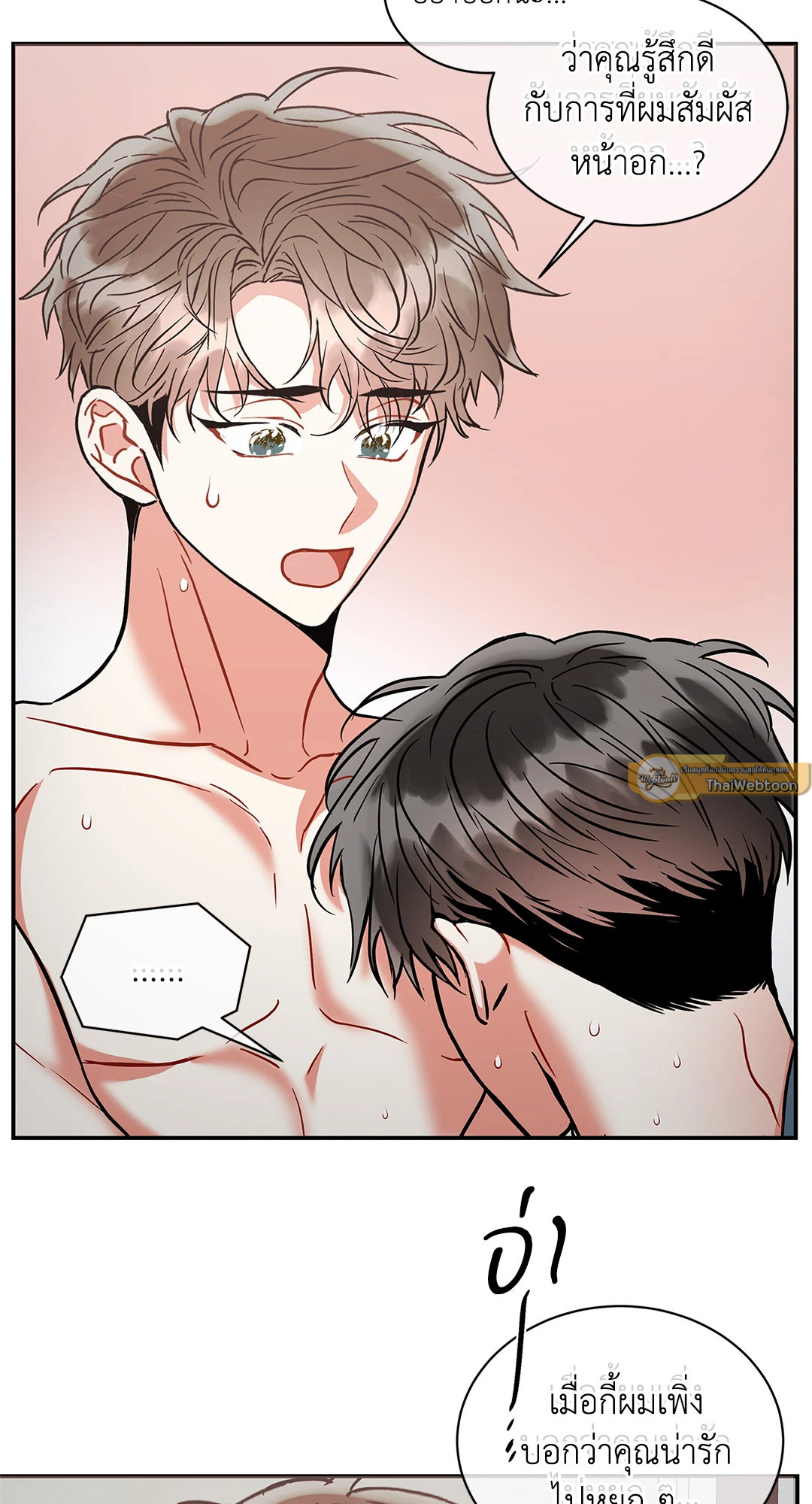 หน้า 57