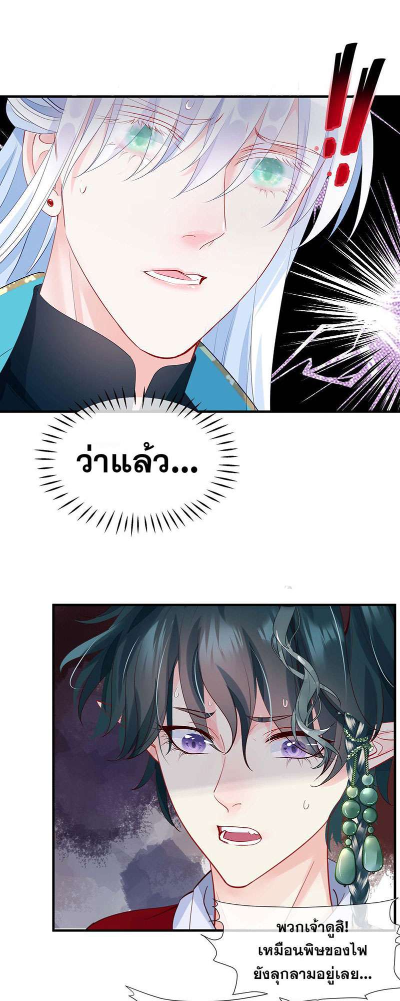 หน้า 60