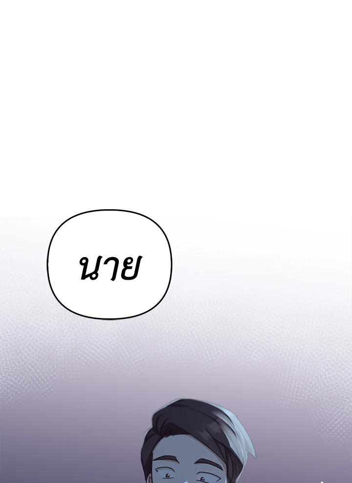 หน้า 131