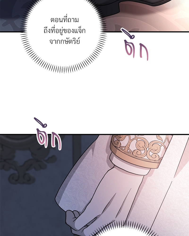 หน้า 185
