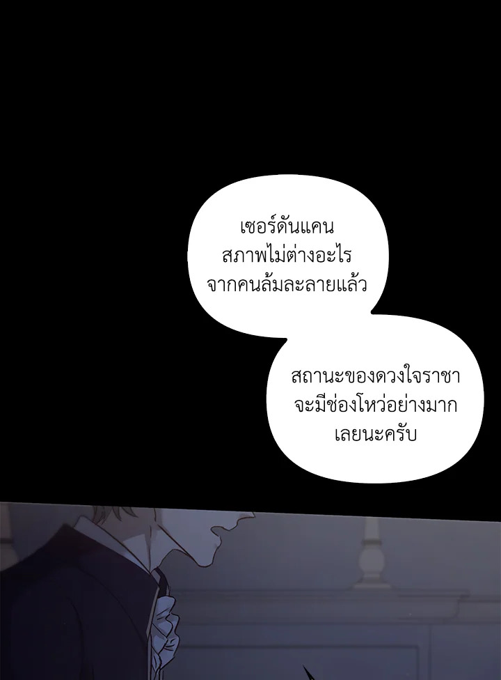 หน้า 140