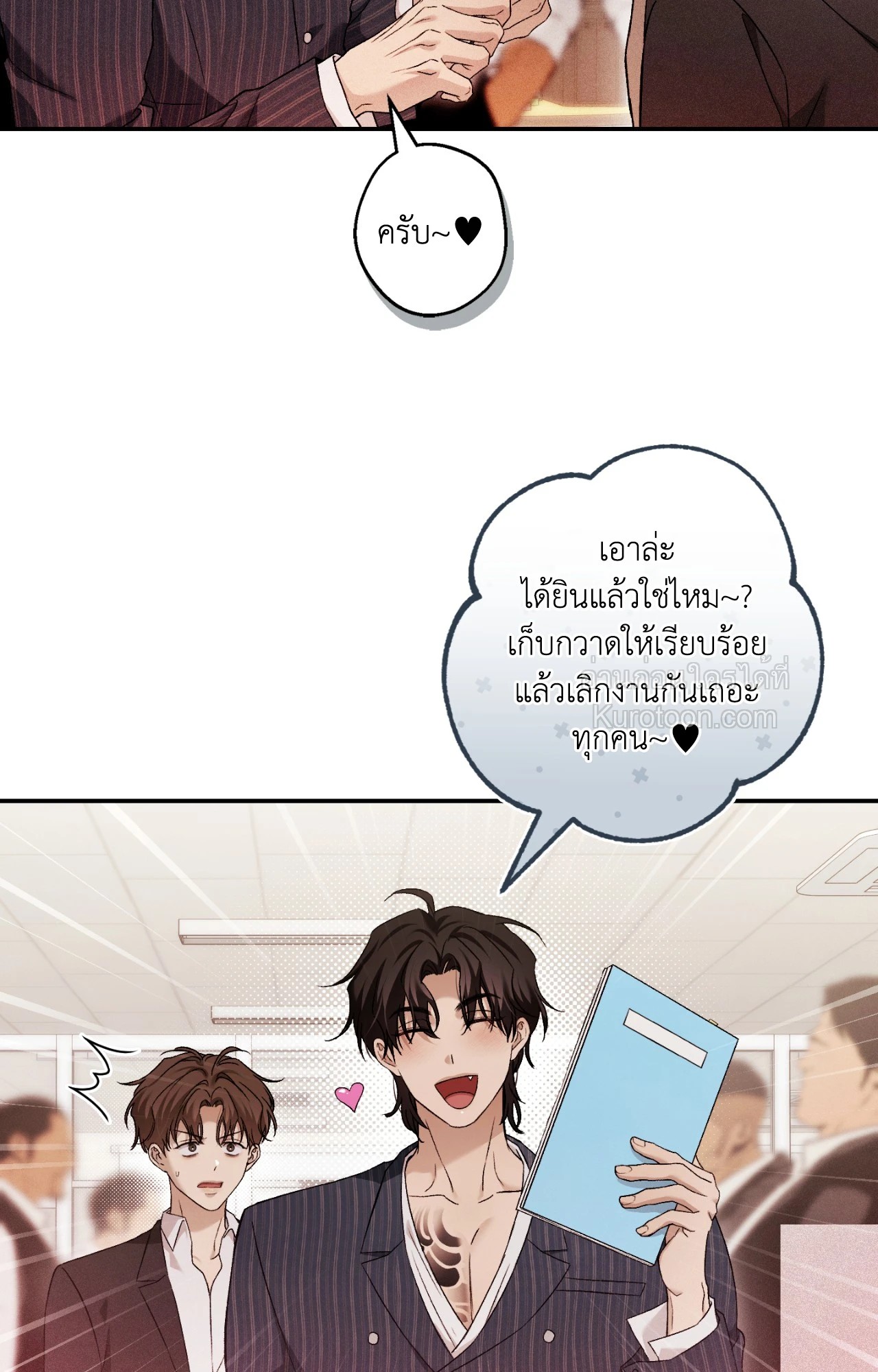 หน้า 73
