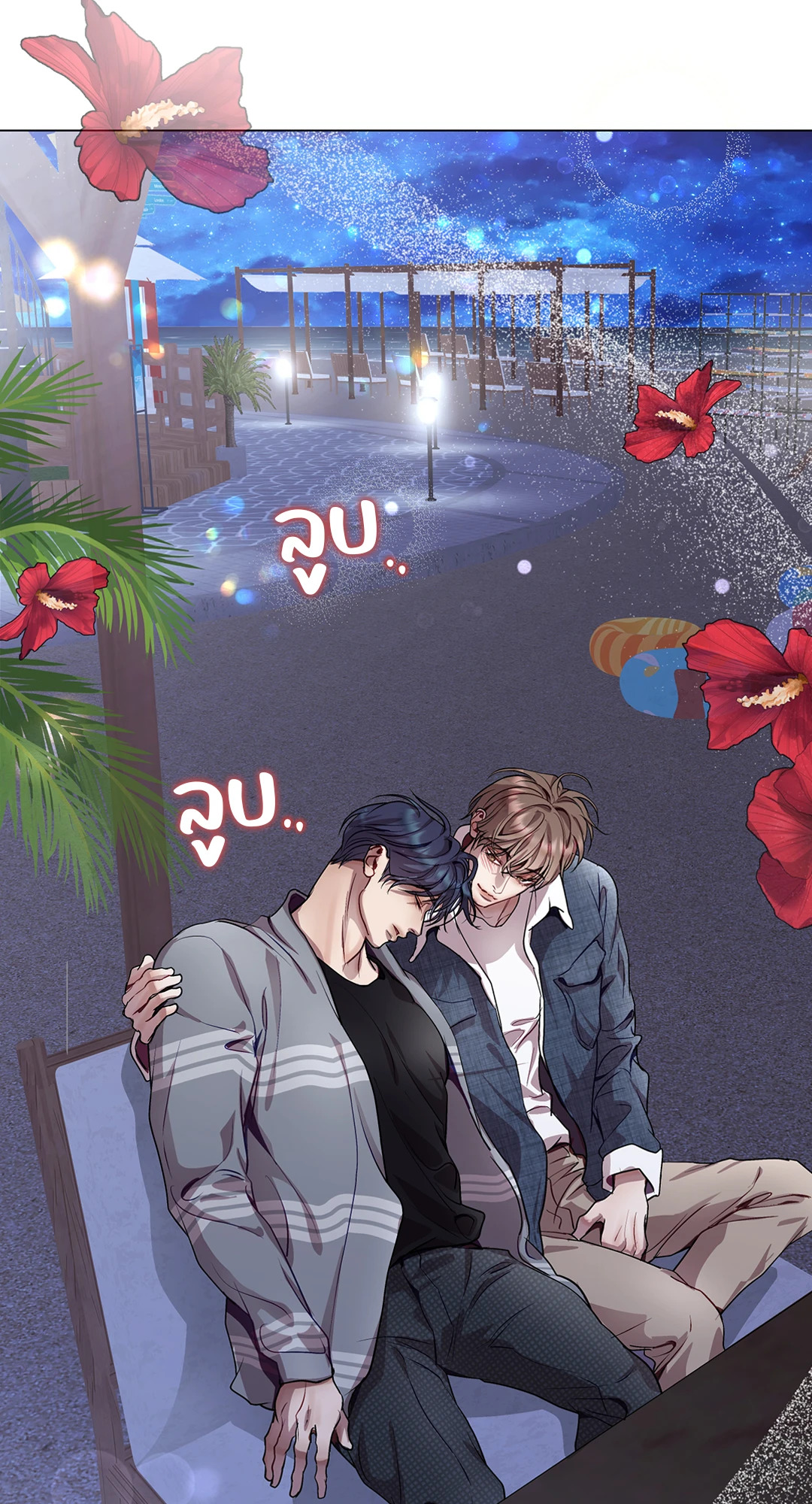หน้า 70