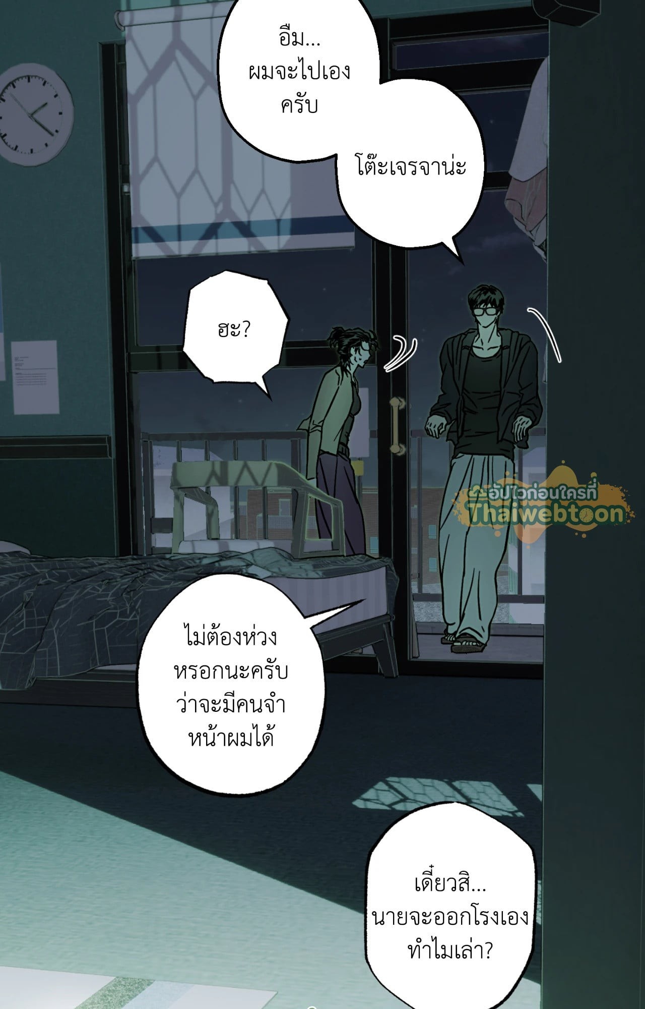 หน้า 85