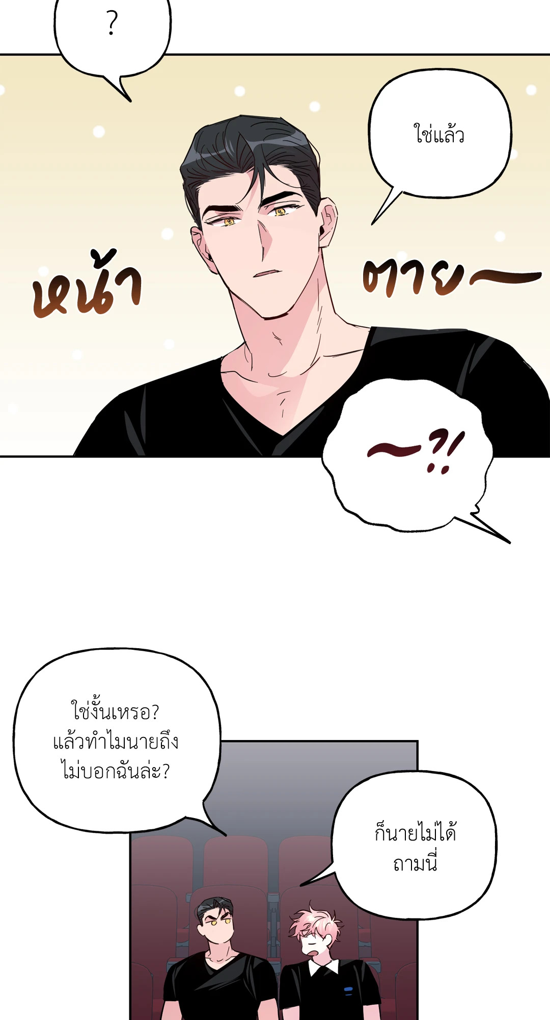 หน้า 34