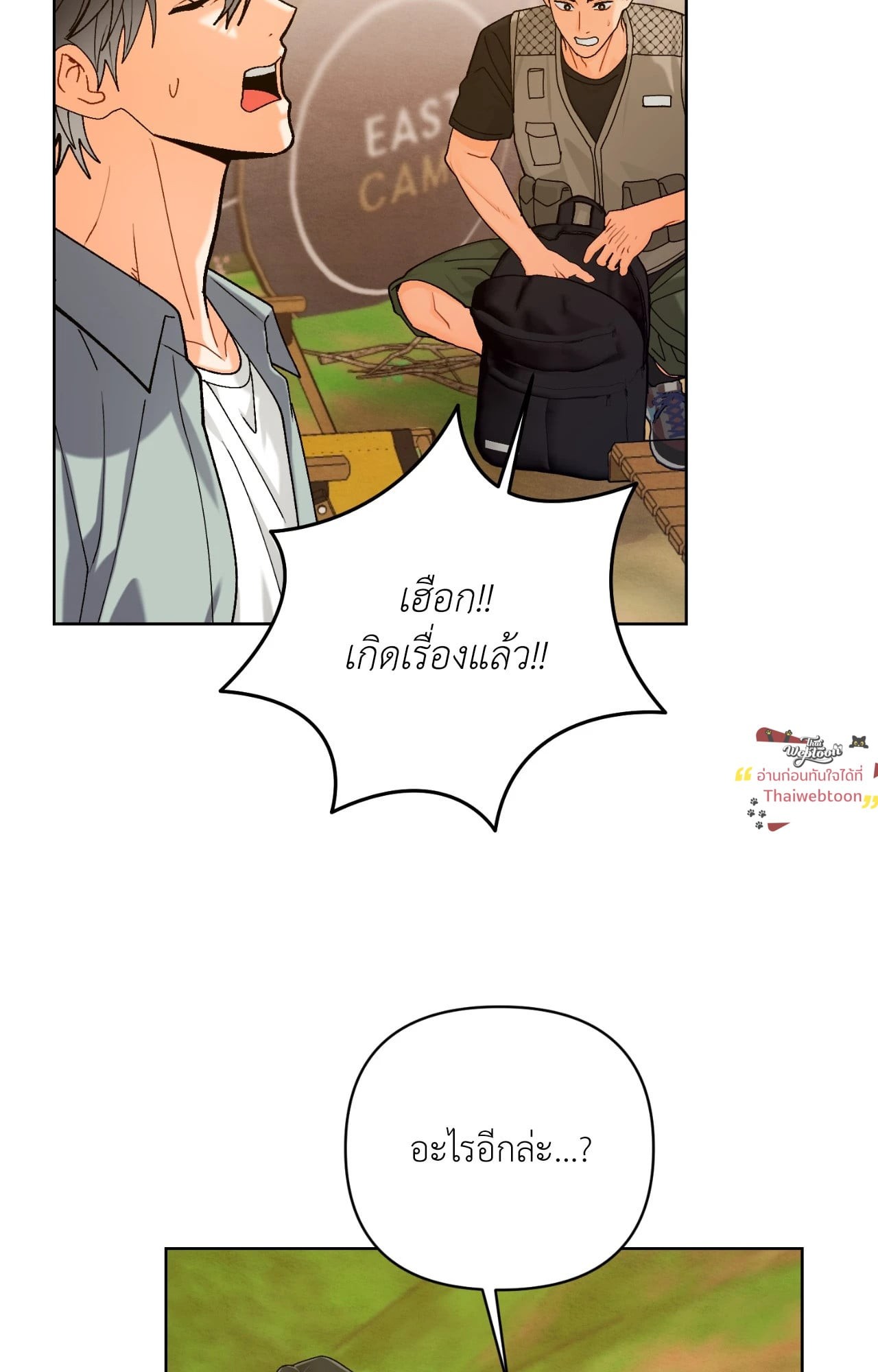 หน้า 60