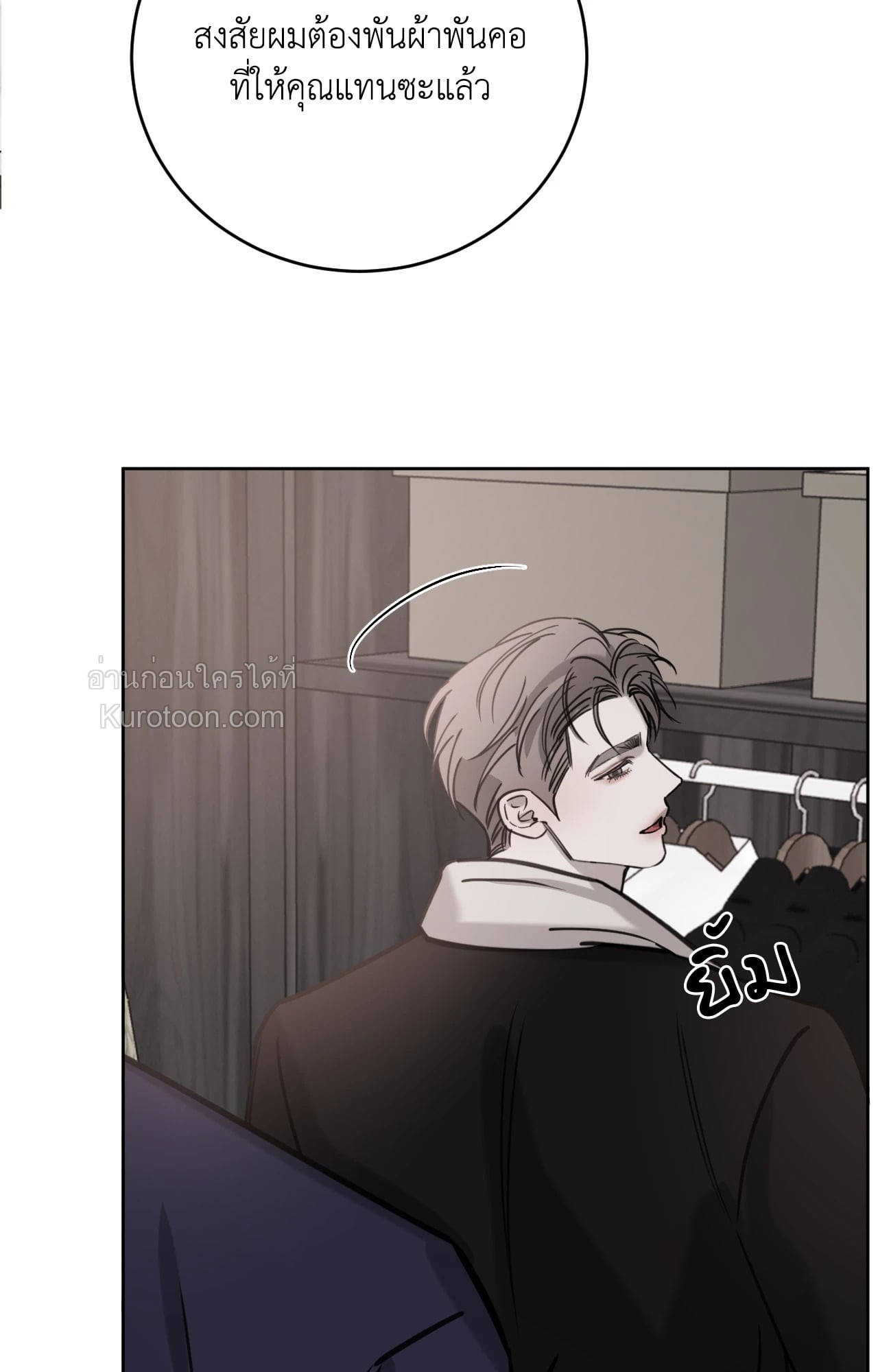 หน้า 81