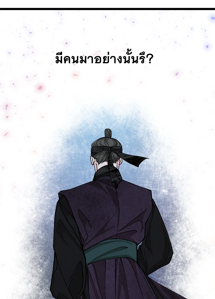 หน้า 82