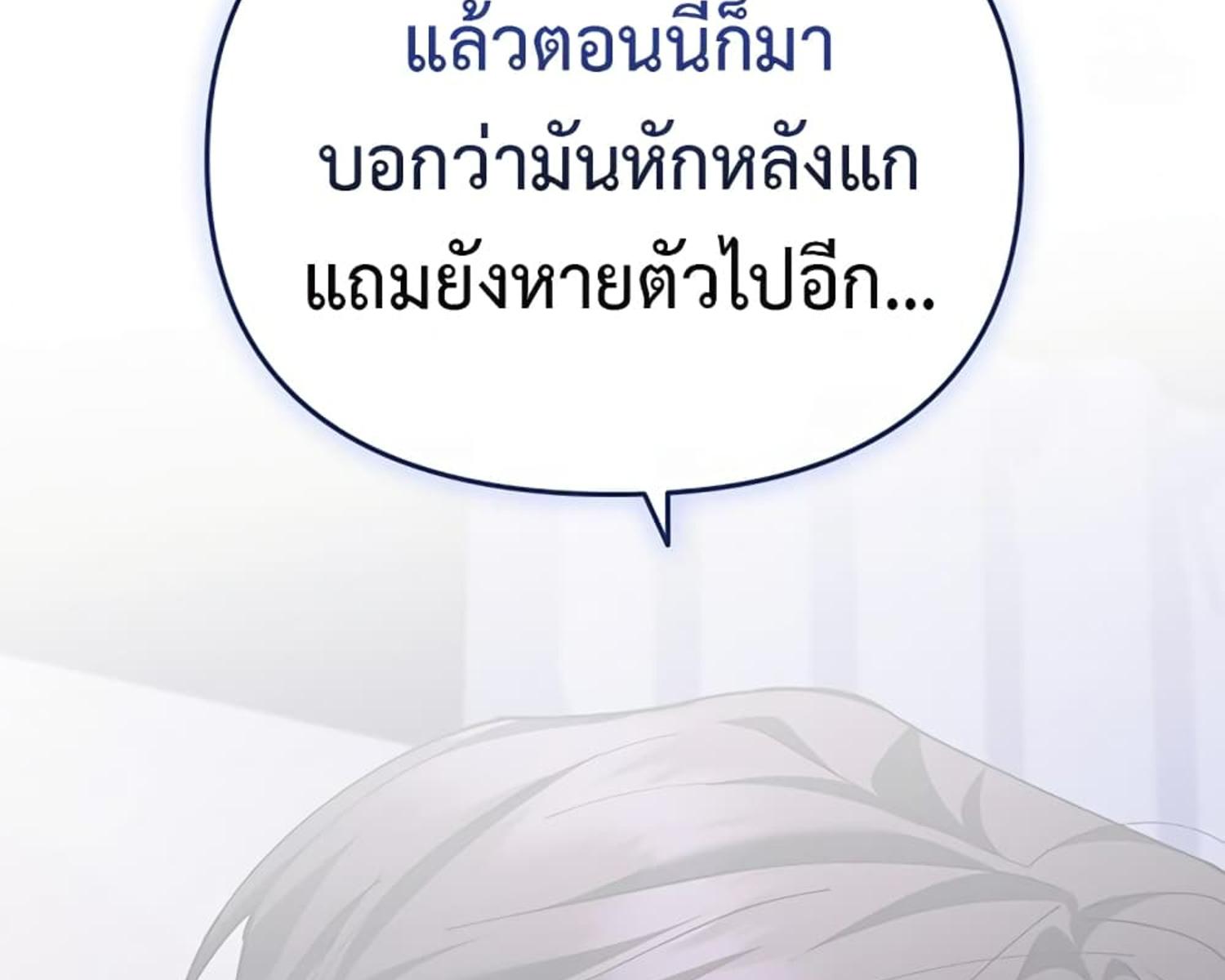 หน้า 173
