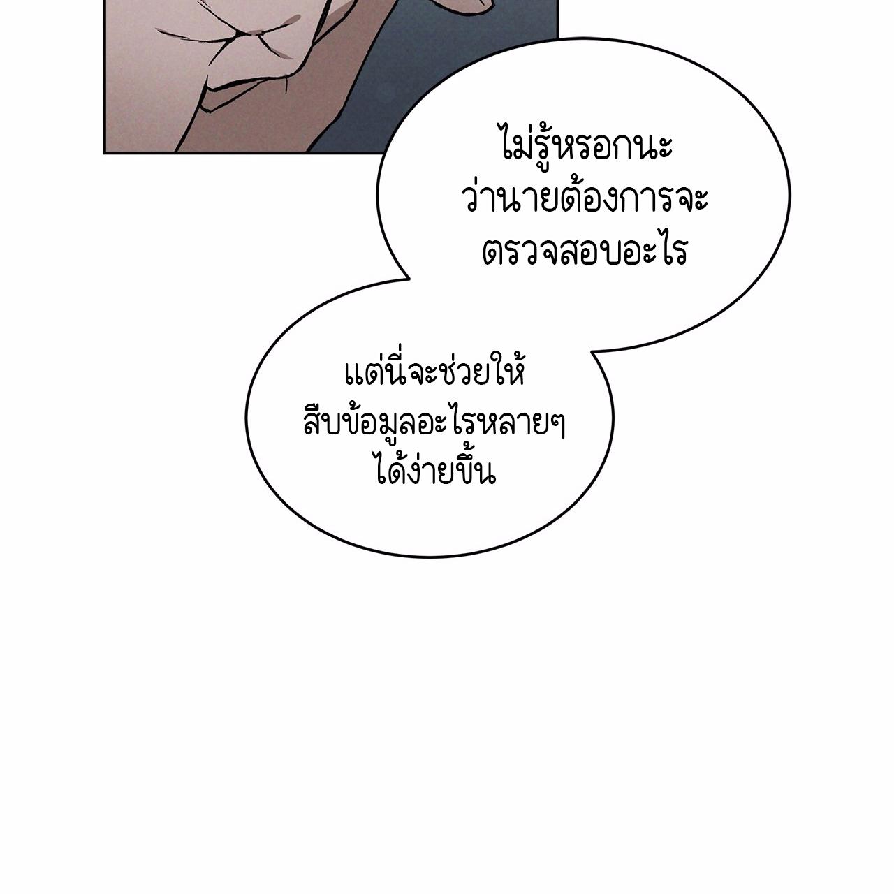หน้า 125