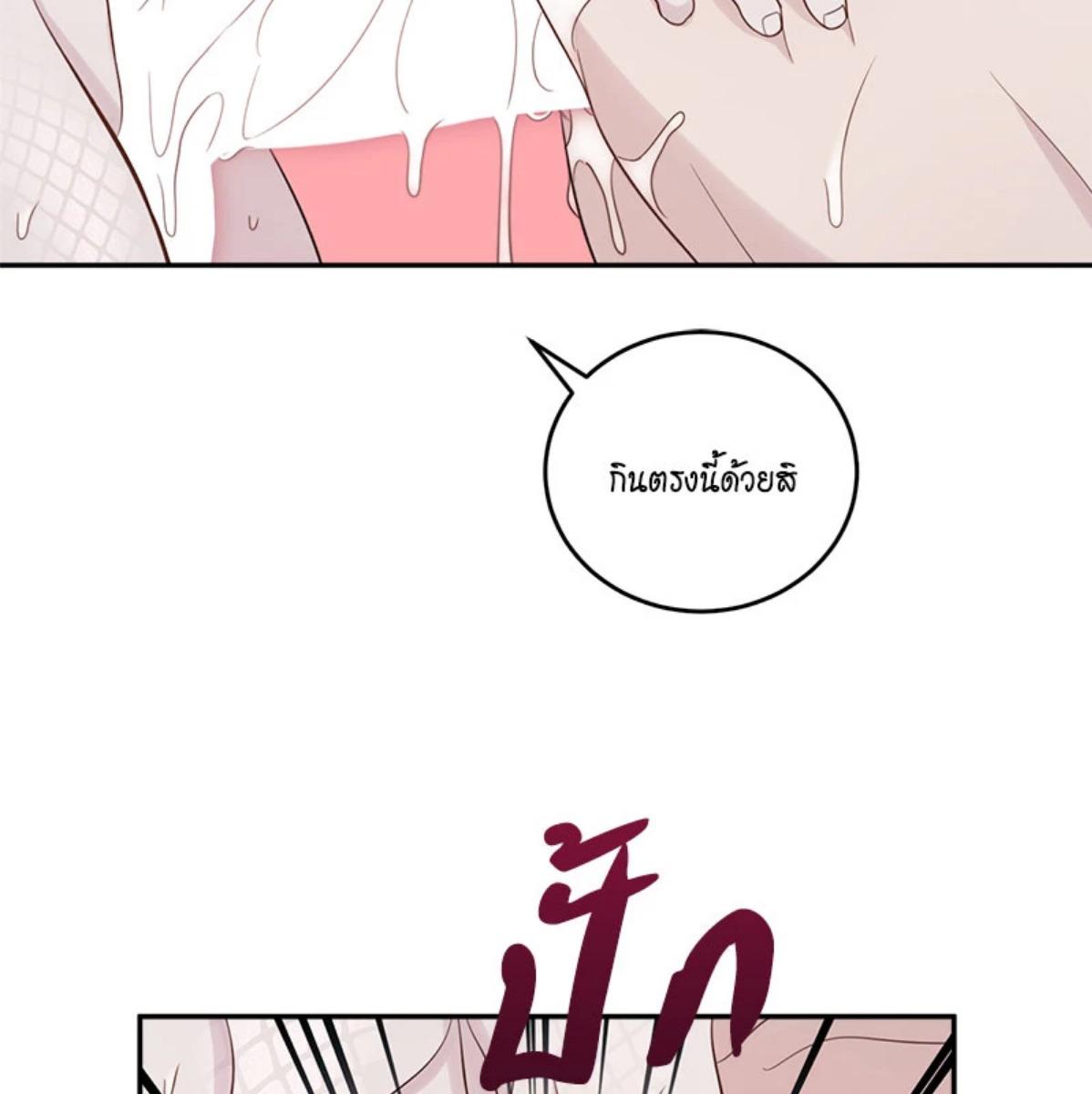 หน้า 123