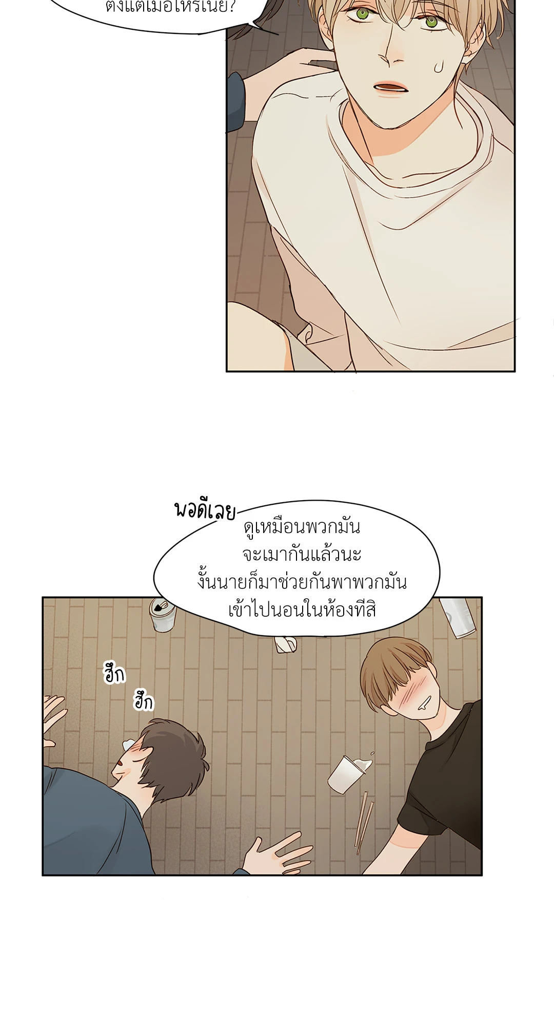 หน้า 25