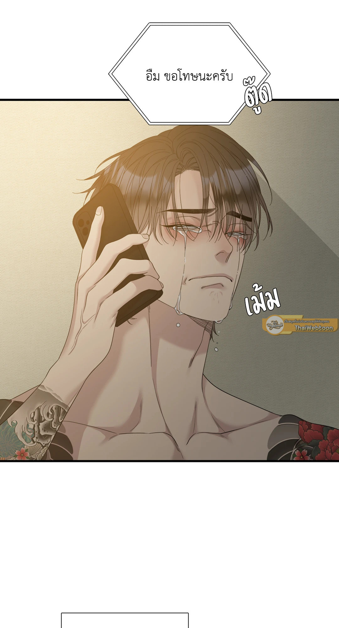 หน้า 61
