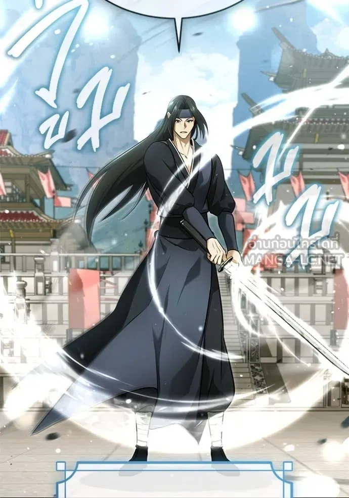 Regressor’s Life After Retirement ตอนที่ 78 - รูปที่ 2