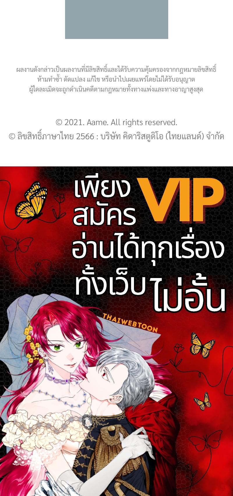 หน้า 121