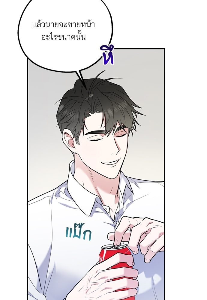 หน้า 75