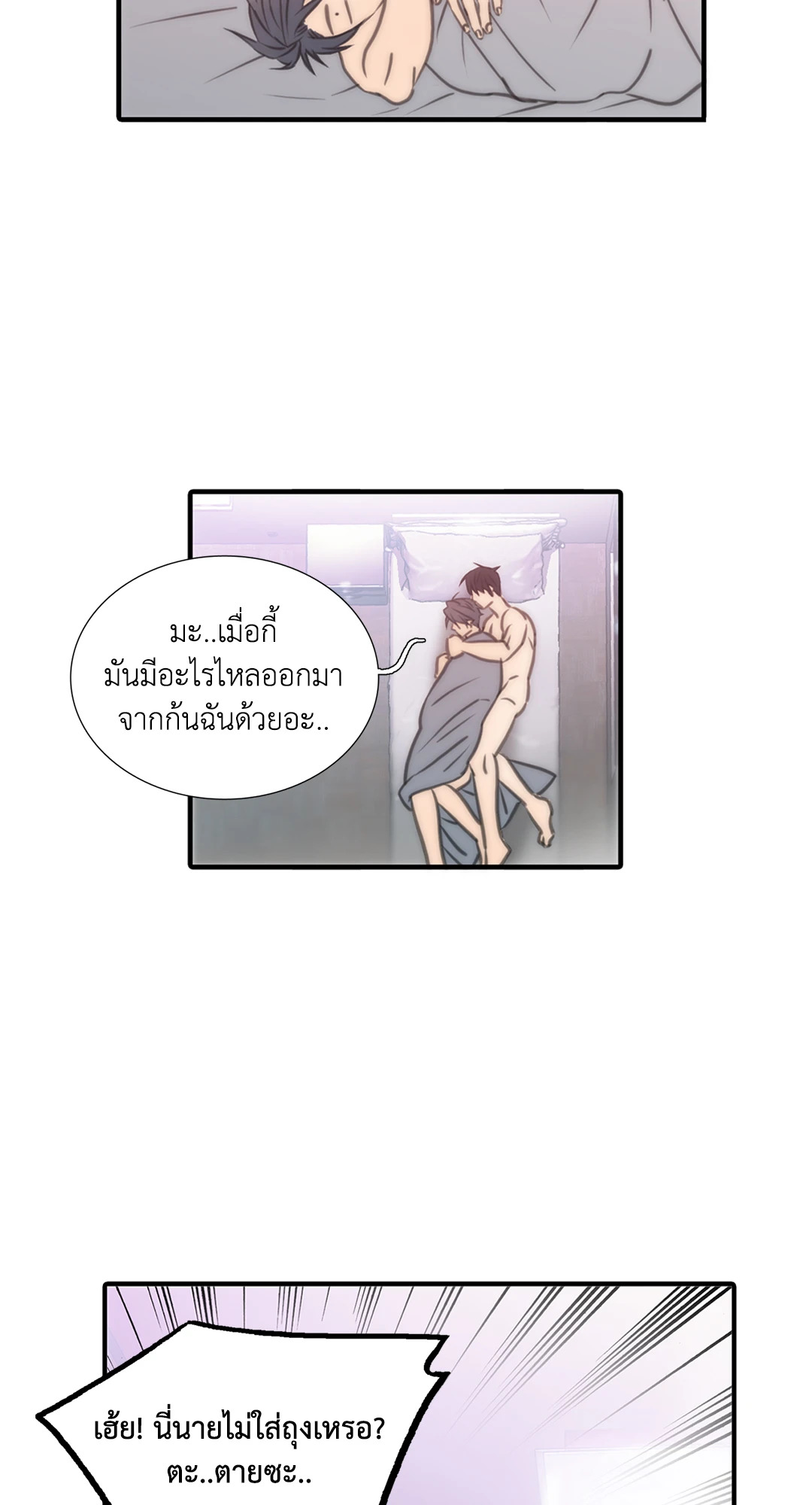หน้า 53