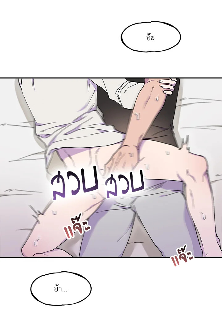 หน้า 81