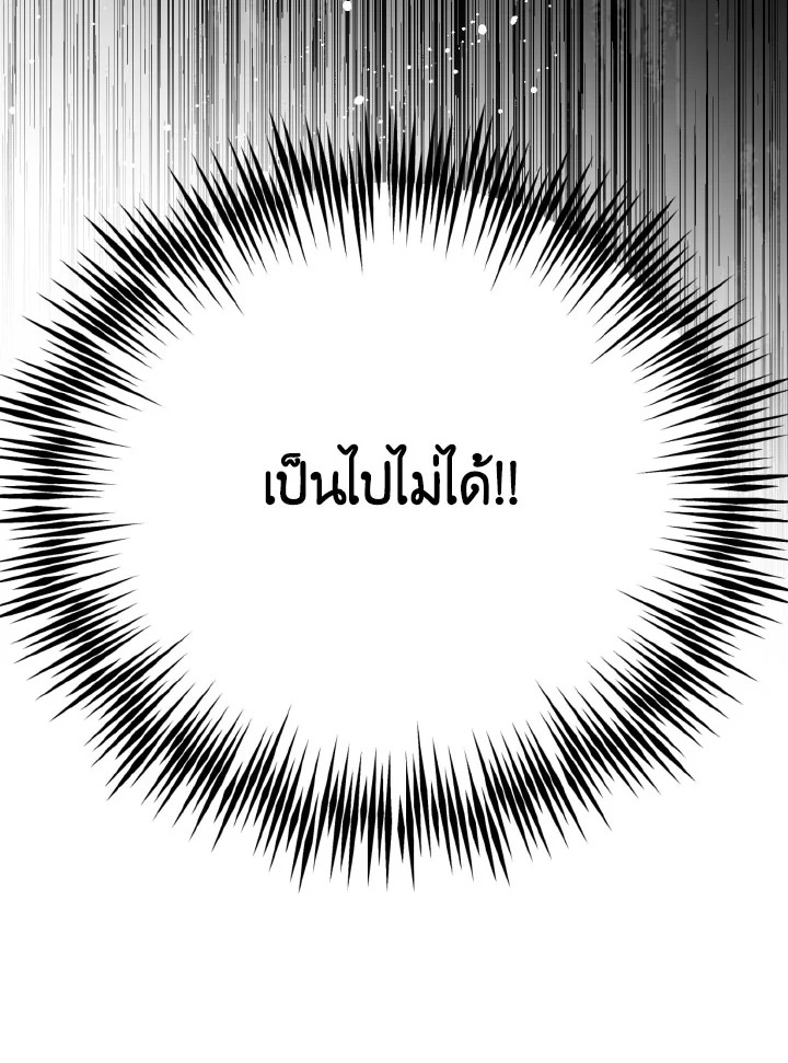 หน้า 140