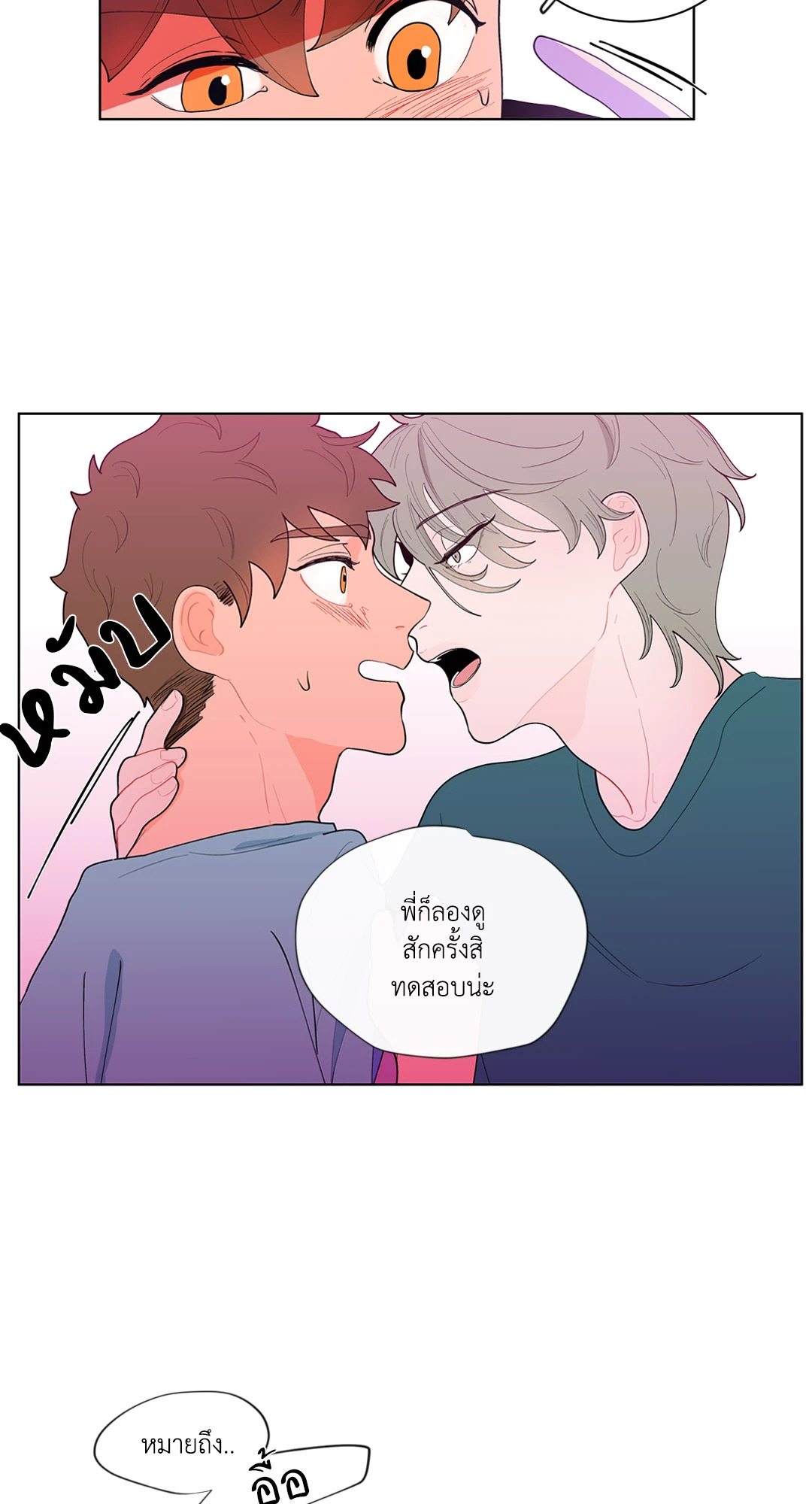 หน้า 26