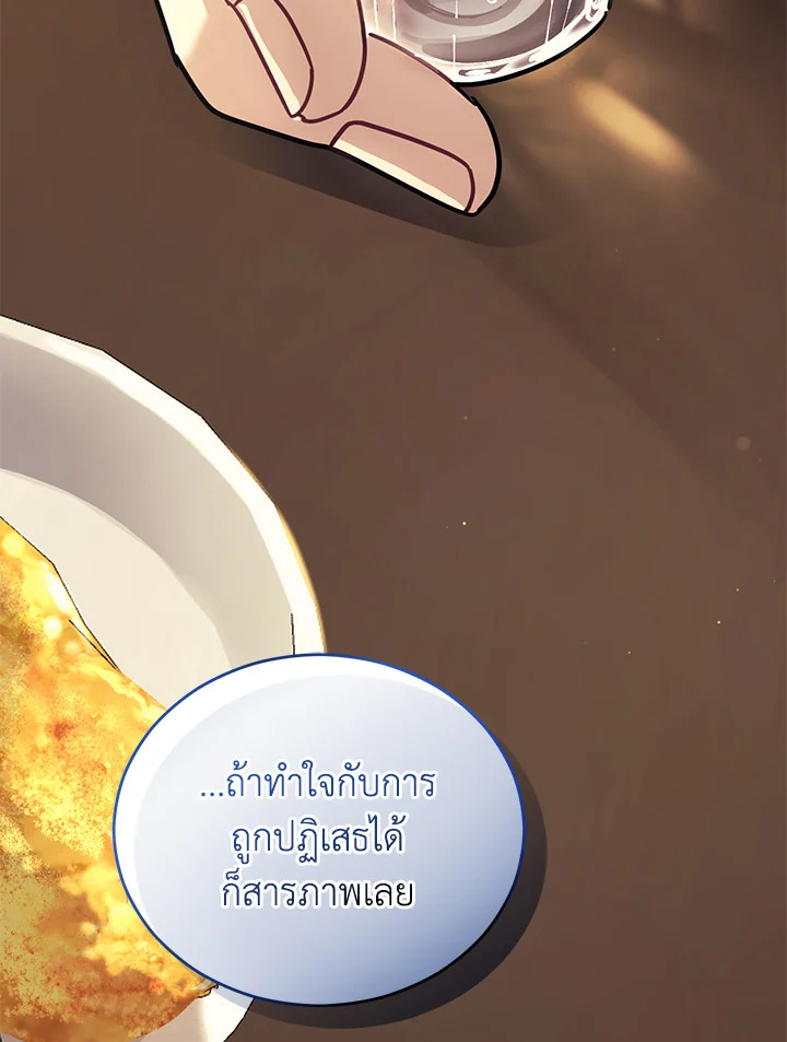 หน้า 131