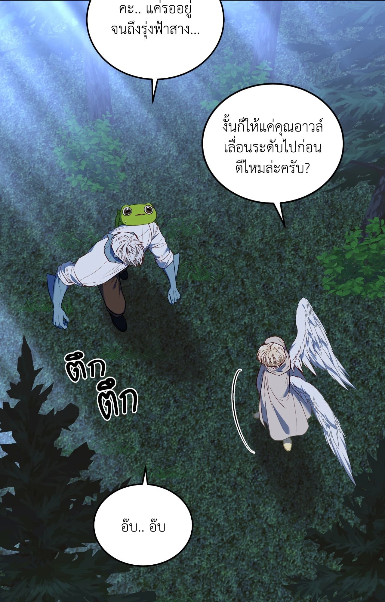 หน้า 60