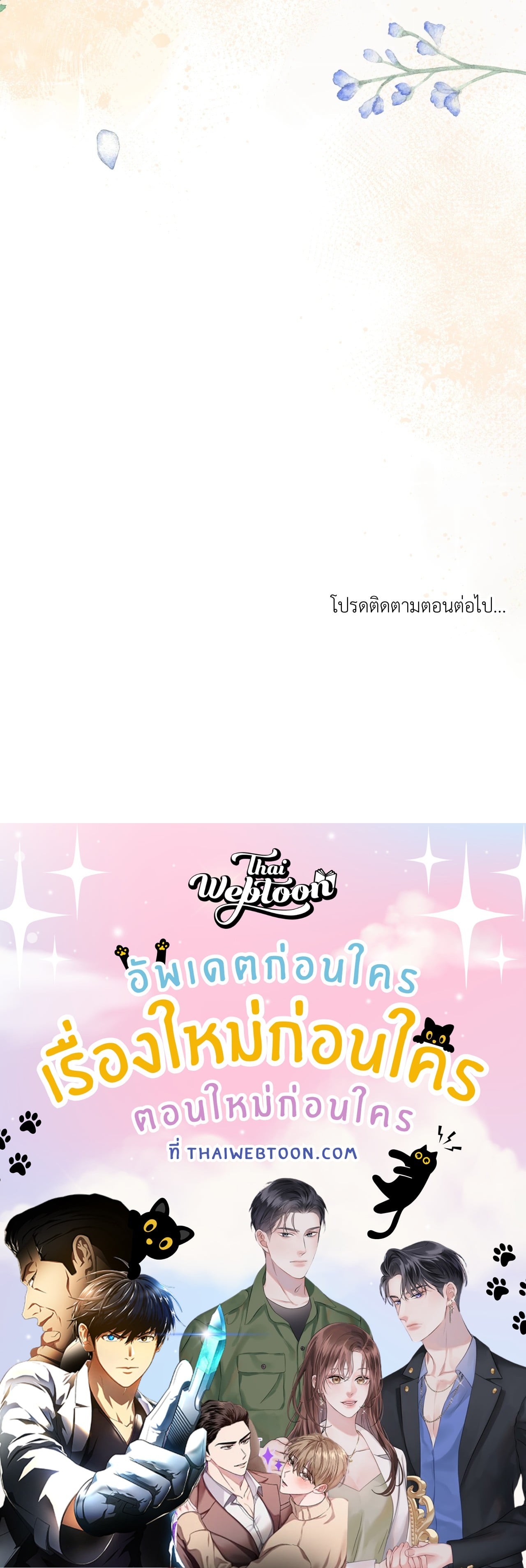 หน้า 100