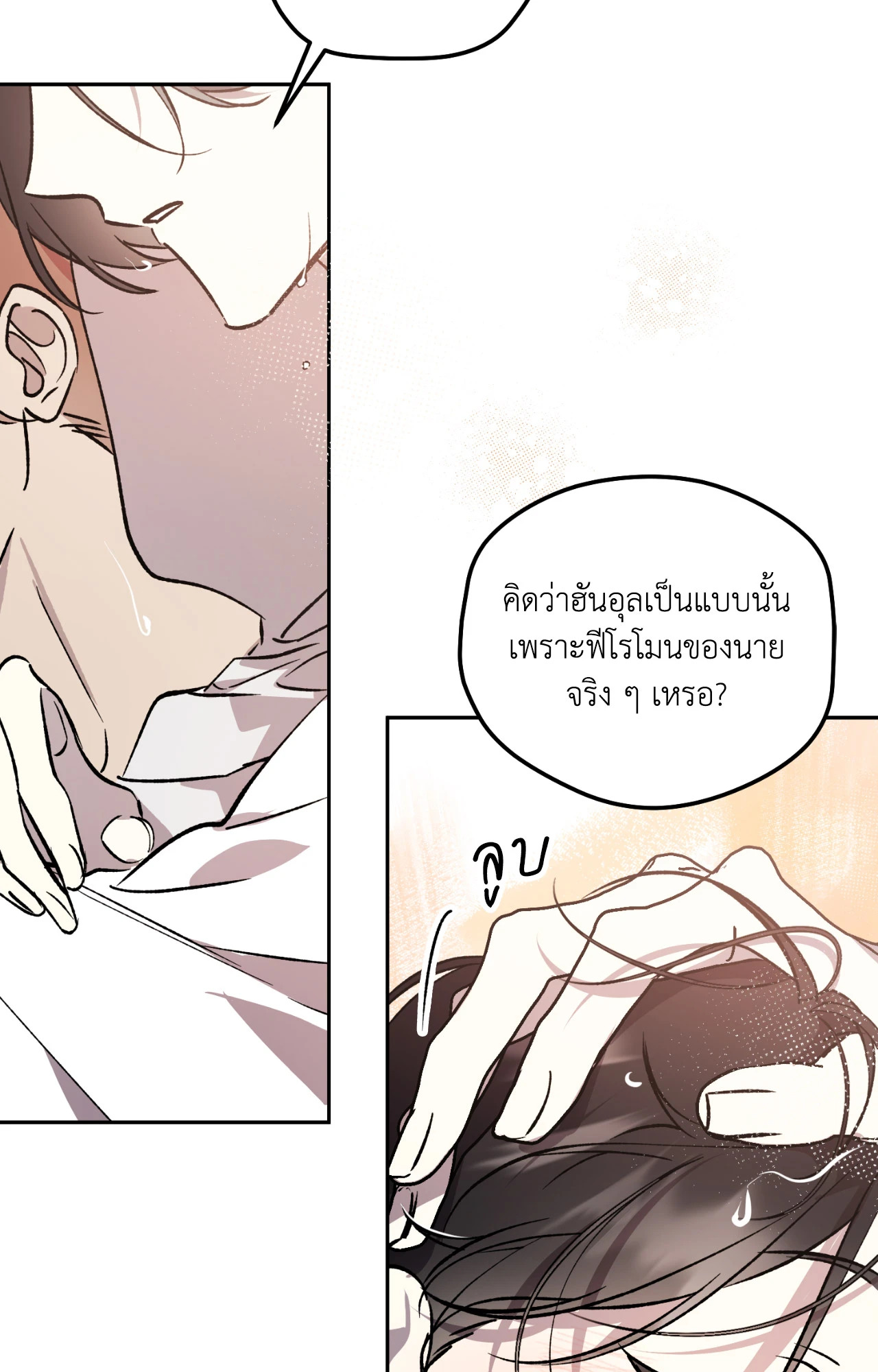 หน้า 65
