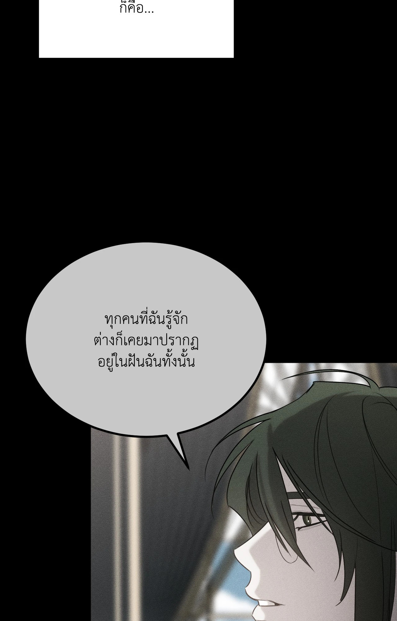 หน้า 99