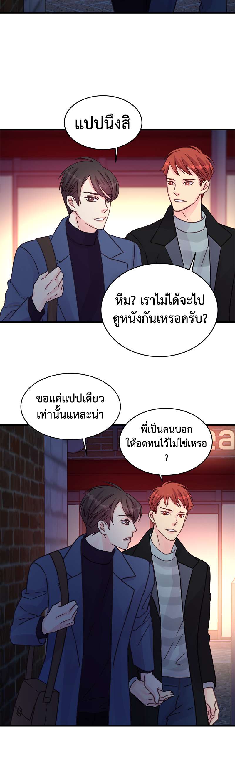 หน้า 33