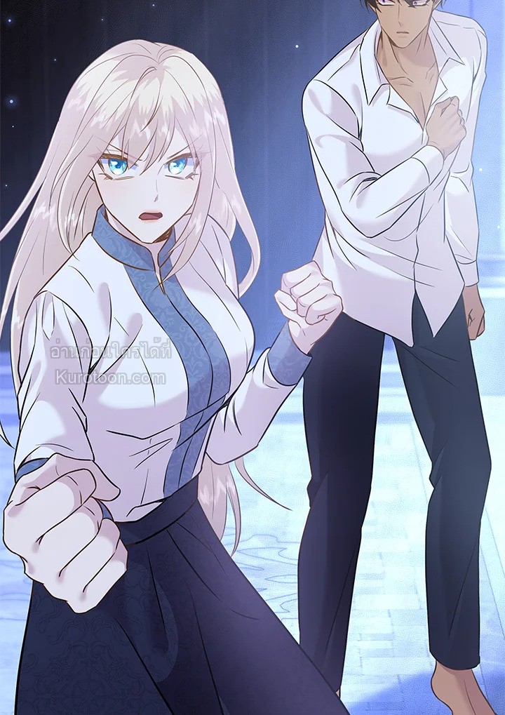 Marriage and Sword ตอนที่ 88 - รูปที่ 2