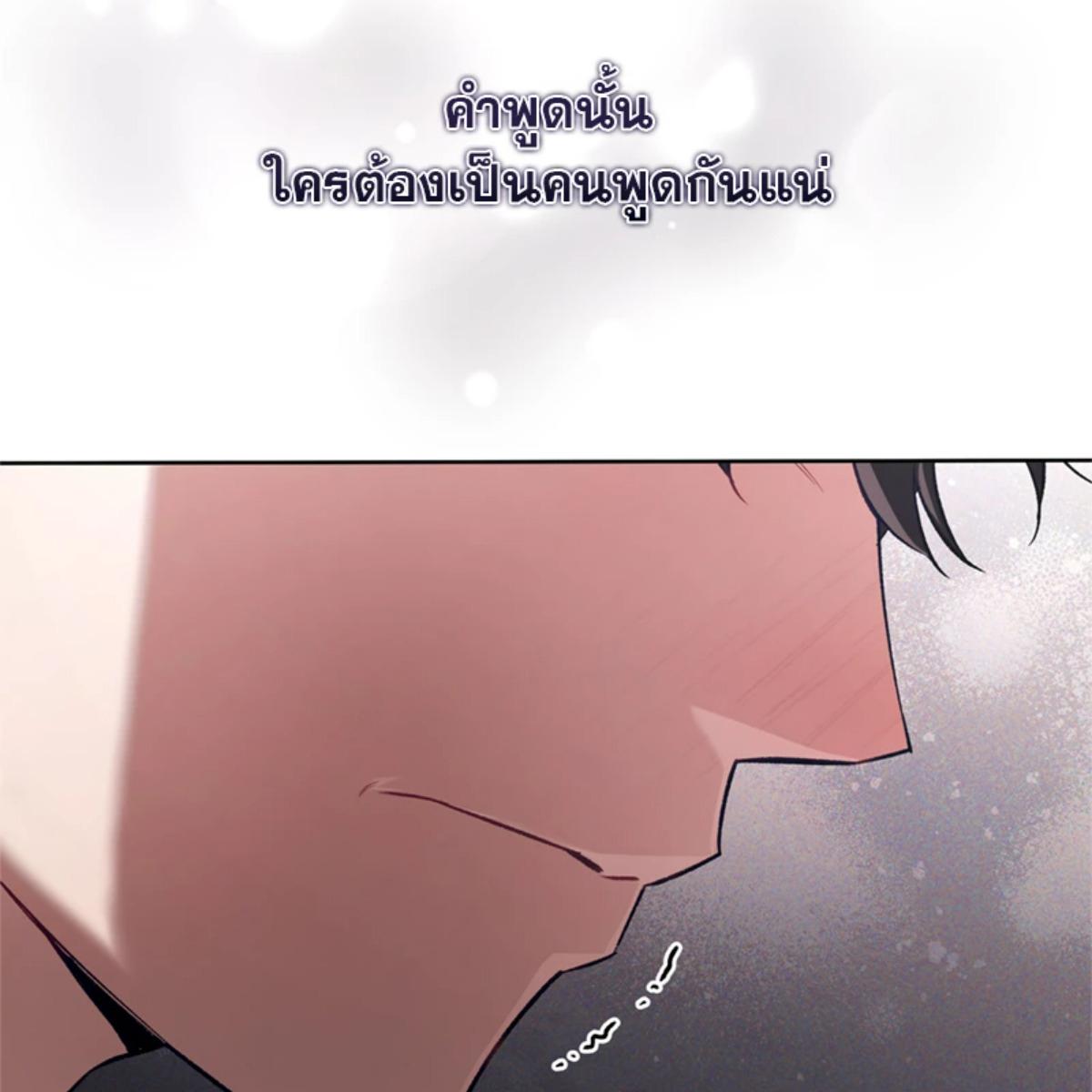 หน้า 112