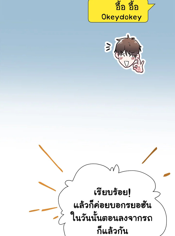 หน้า 82