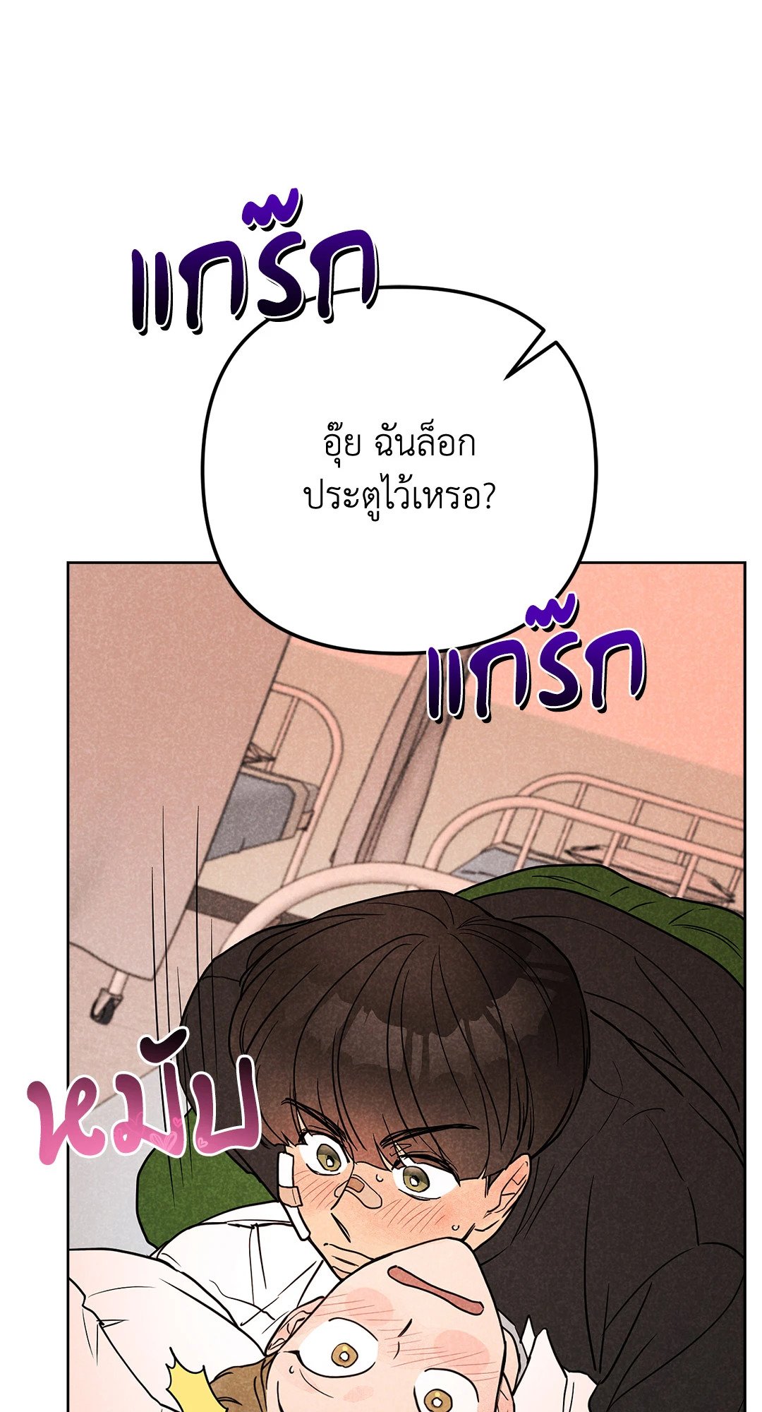 หน้า 28