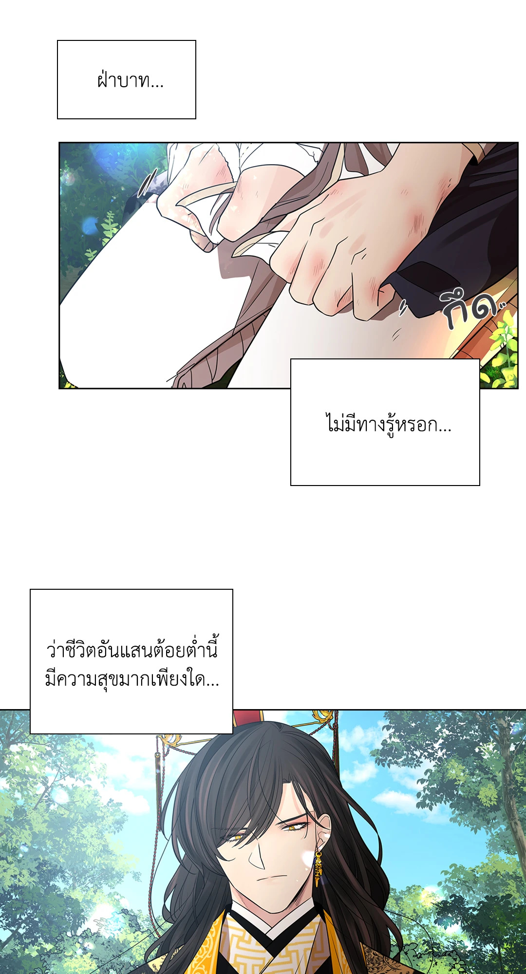 หน้า 52
