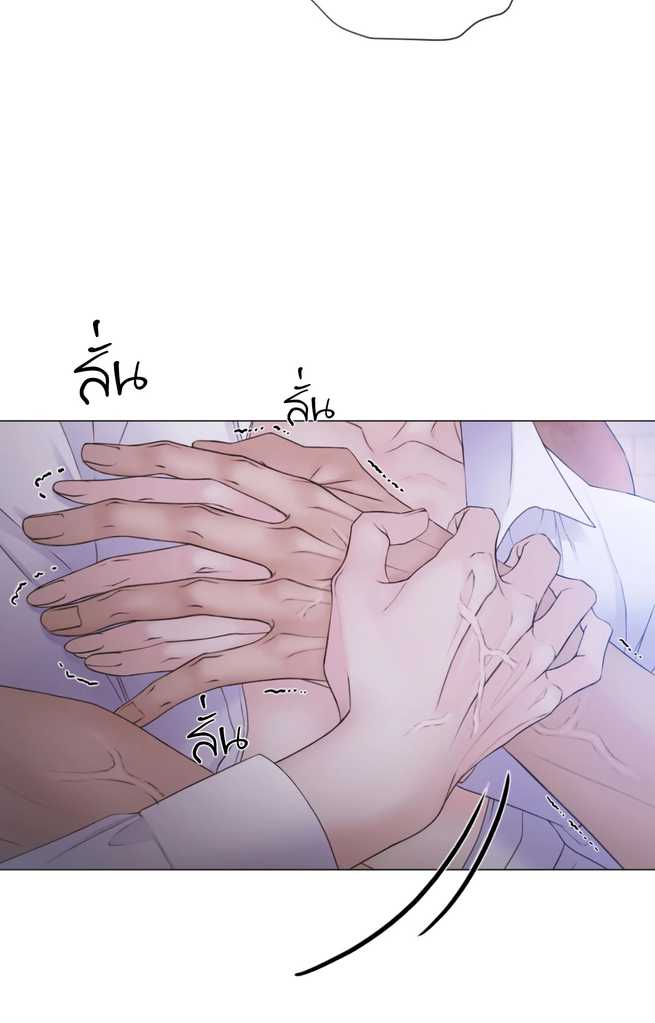 หน้า 77